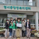 영서동행정복지센터 네이버블로그