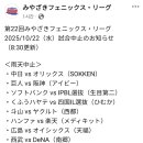 [미야자키교육리그] 10월22일 東北楽天ゴールデンイーグルス(도호쿠라쿠텐골든이글스) vs 한화이글스2군 「우천취소」 이미지