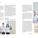 연세온유외과의원 이미지