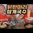 원가네 이미지