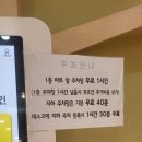 준소아청소년과의원 네이버블로그
