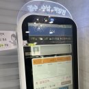 성범진피부과의원 이미지