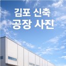 신진공인중개사사무소 이미지