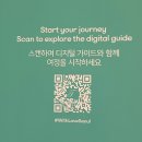 티파니 | [12월 추천무료전시회] 티파니 Tiffany &amp; Co. 전시회 With Love, Seoul 후기 &amp; 가이드