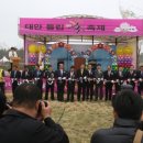 제2회 태안 튤립꽃축제가 25일 충남 태안군 남면 신온리 일대 26만㎡의 ”축제장에서 개막됐다. 이미지