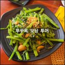 모닝비치