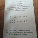 고경초교 이미지