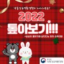 낙동강유역환경청 이미지