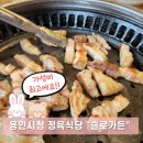 슬로마켓용인