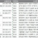비룡 합기도 검도 이미지