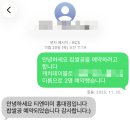 와르르육.해.공 | 흑백요리사 정지선셰프 중식맛집 - '티엔미미 홍대점' 미미세트 솔직후기 &amp; 예약꿀팁 (feat. 찹쌀공)