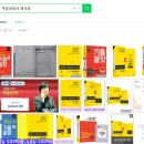 직업·진로코칭지도사양성과정 이미지