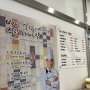 손맛 | 마곡역 맛집 물회로 서울 평정 가능한 오 장인손맛 솔직 후기
