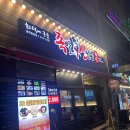 광주 서구 풍암동 화덕족발 맛집 “족발신선생”