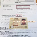 NAMU행정사사무소 이미지