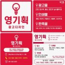 영기획인쇄