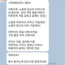 동탄연세세브란스치과의원 이미지