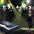 용두산 엘레지/고봉산/코르그Pa600연주/트롯트 이미지