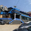 청기와흑염소 이미지