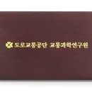 케이스나무