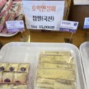 동명떡집 이미지
