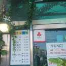 강촌설렁탕 | 청주시 봉명동 맛집 강촌설렁탕