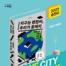 장천안길 이미지