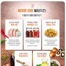 하나에프앤디 이미지