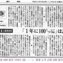 이도적산 이미지