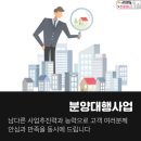 주식회사 다정
