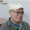 목포 사람이 눈물 흘린다는 중깐 짬뽕 탕수육… 그 이유는? 백반기행도 인정한 목포 밥상 클라스...