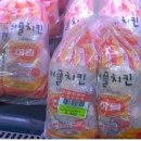 커플치킨 네이버블로그