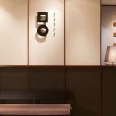 새터 한의원 이미지