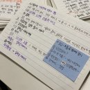 대학동-33 | 33회 공인노무사 2차 시험 생유예 합격수기(이수진, 윤성봉, 김유미, 김유미)