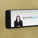 1분 말하기 중국어 트레이닝 1 (1) 이미지
