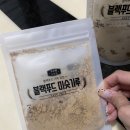 구수한사람들