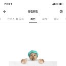 진미꽃게탕 이미지