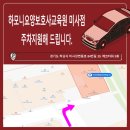 하모니요양보호사교육원 미사점 이미지