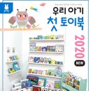 스마일 토이 이미지