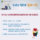 옥외광고협동조합 이미지