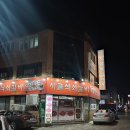 시골석쇠갈비 이미지