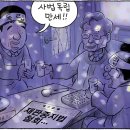 &#39;광주 마세라티 사망 뺑소니범&#39; 대법서 확정 이미지