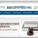 롯데건설주식회사 이미지