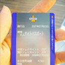 조이폴리스게임센터 이미지