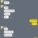 수도로5R 이미지