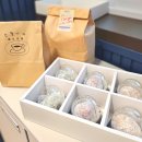 [진주/카페] 만월다과 쌀베이커리 한식디저트 전문점 선물용으로도 너무 좋은 만월다과 / 과일찹쌀떡 전문