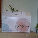 부석전통생강한과