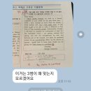 대치송곳영어학원