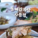 성포(남) 이미지