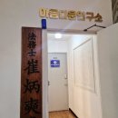 이혜심 아름다운연구소